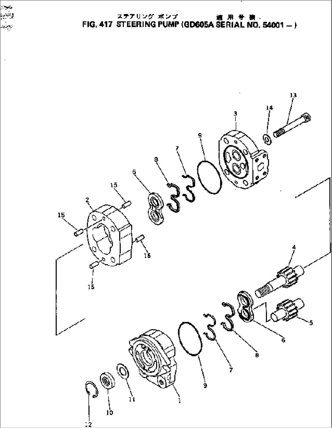 STEERING PUMP