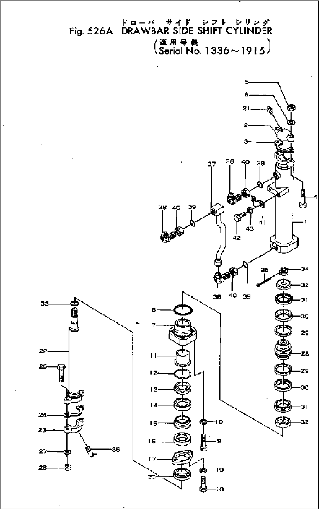 DRAWBAR SIDE SHIFT CYLINDER(#1501-1915)