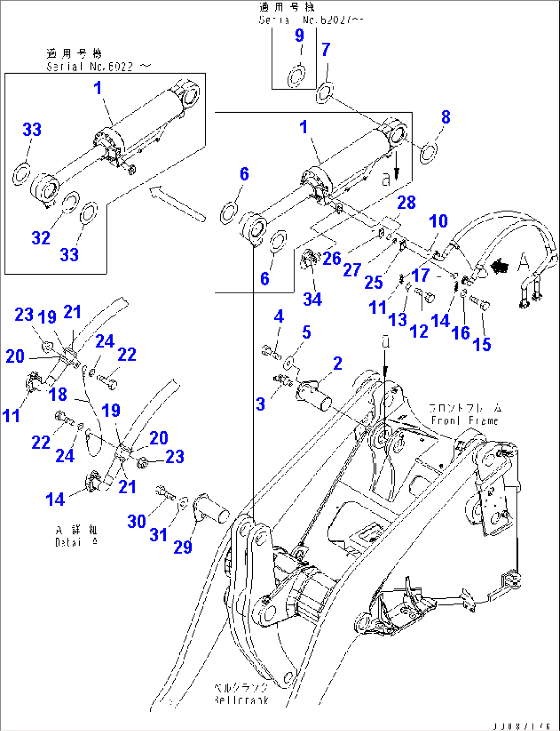 BUCKET CYLINDER (FOR MULTI COUPLER)