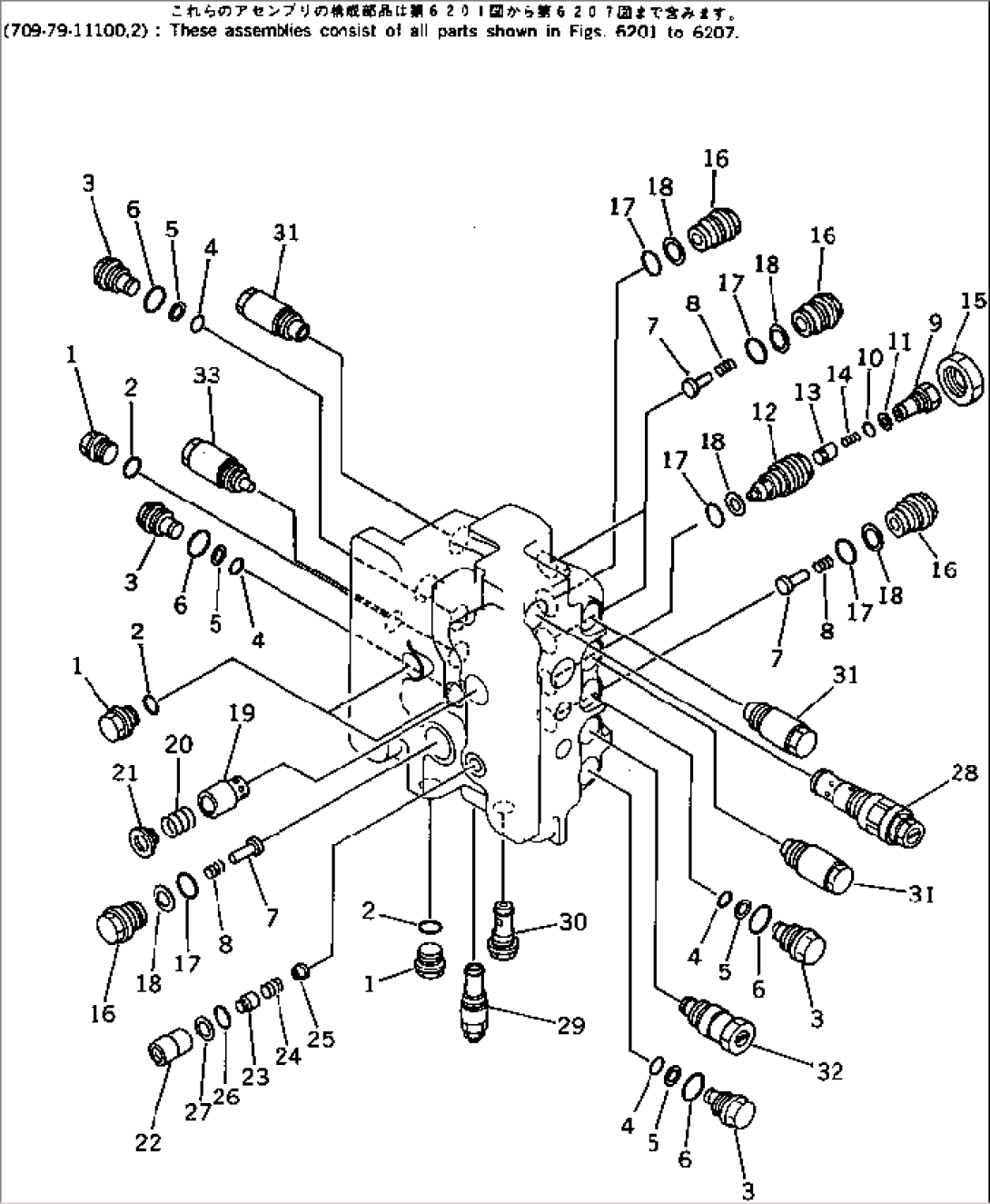 CONTROL VALVE (3/7) (FOR LONG LEVER CONTROL)(#20001-21134)