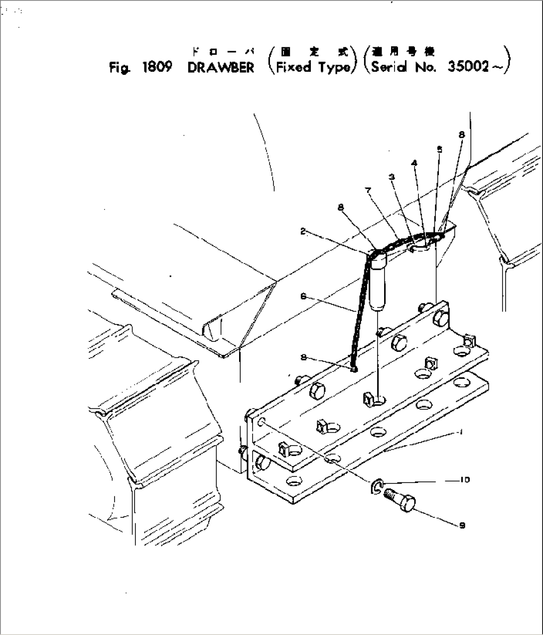 DRAWBAR (FIXED TYPE)