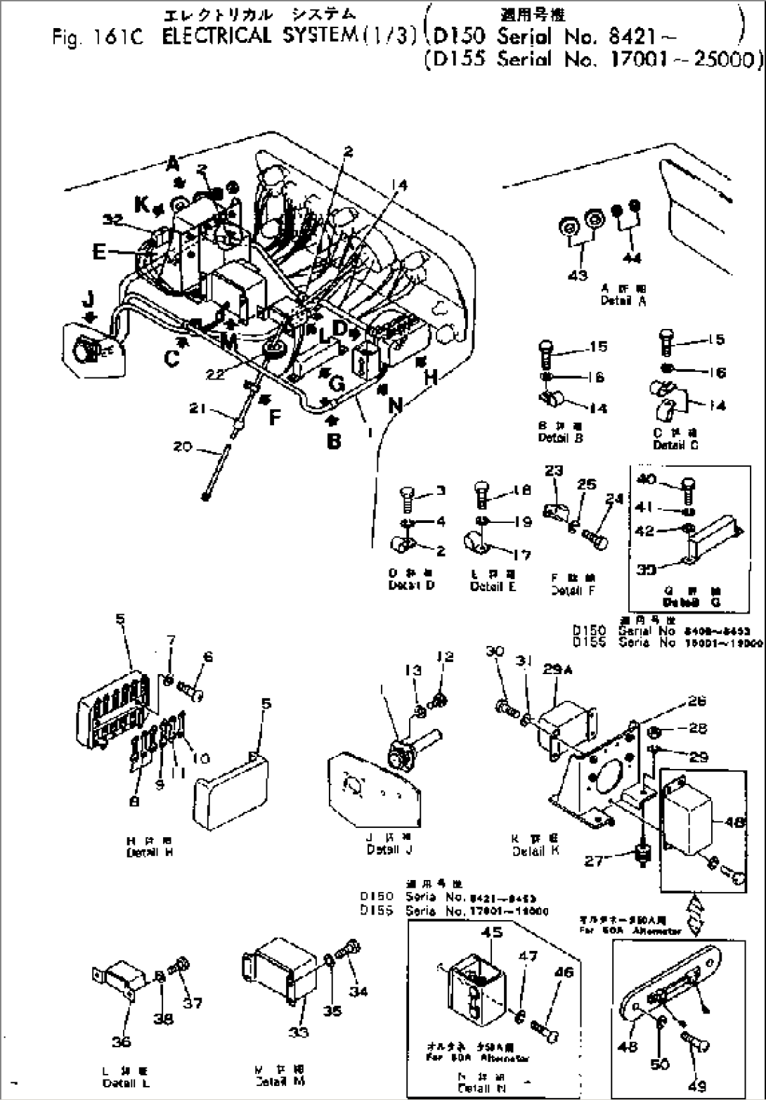 ELECTRICAL SYSTEM (1/3)(#8421-)