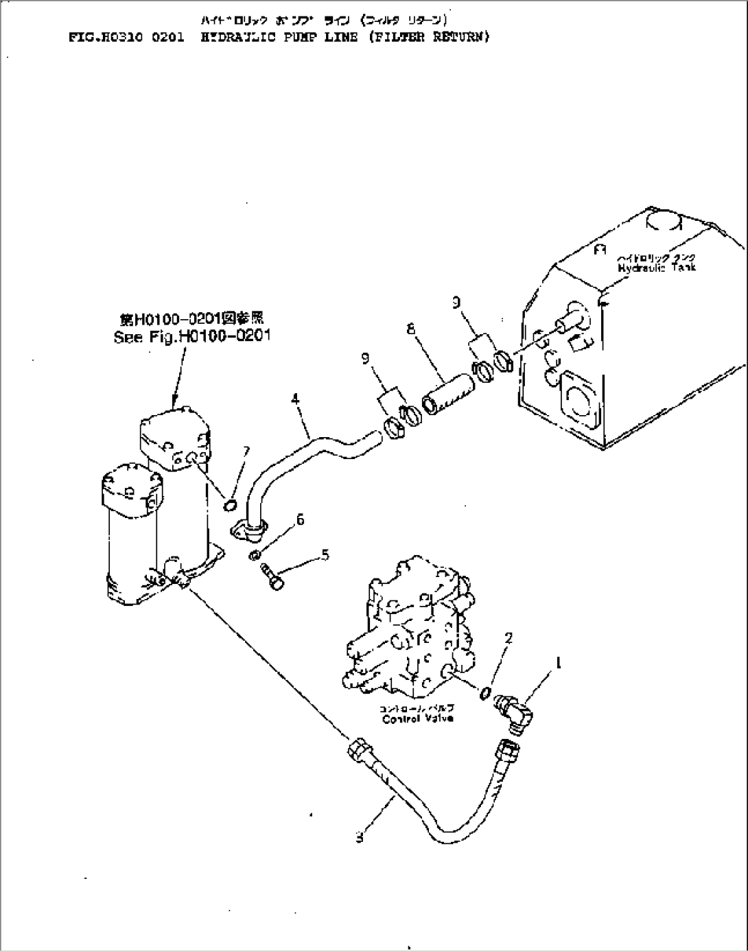 HYDRAULIC PUMP LINE (FILTER RETURN)