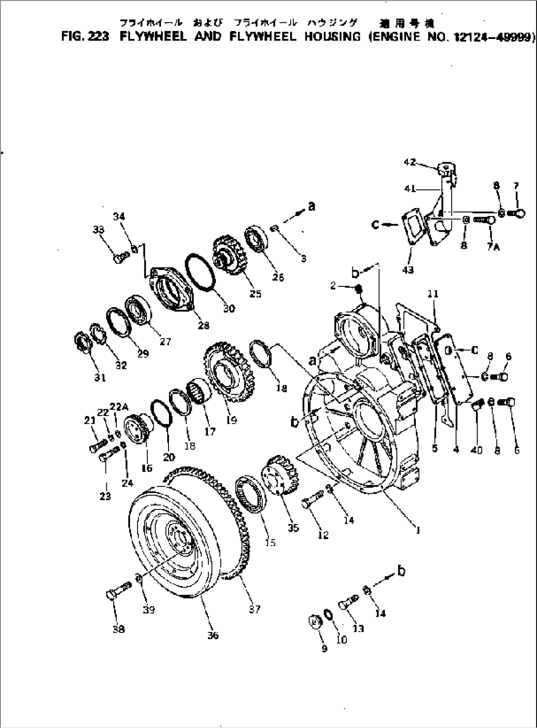 FLYWHEEL AND FLYWHEEL HOUSING(#12124-49999)