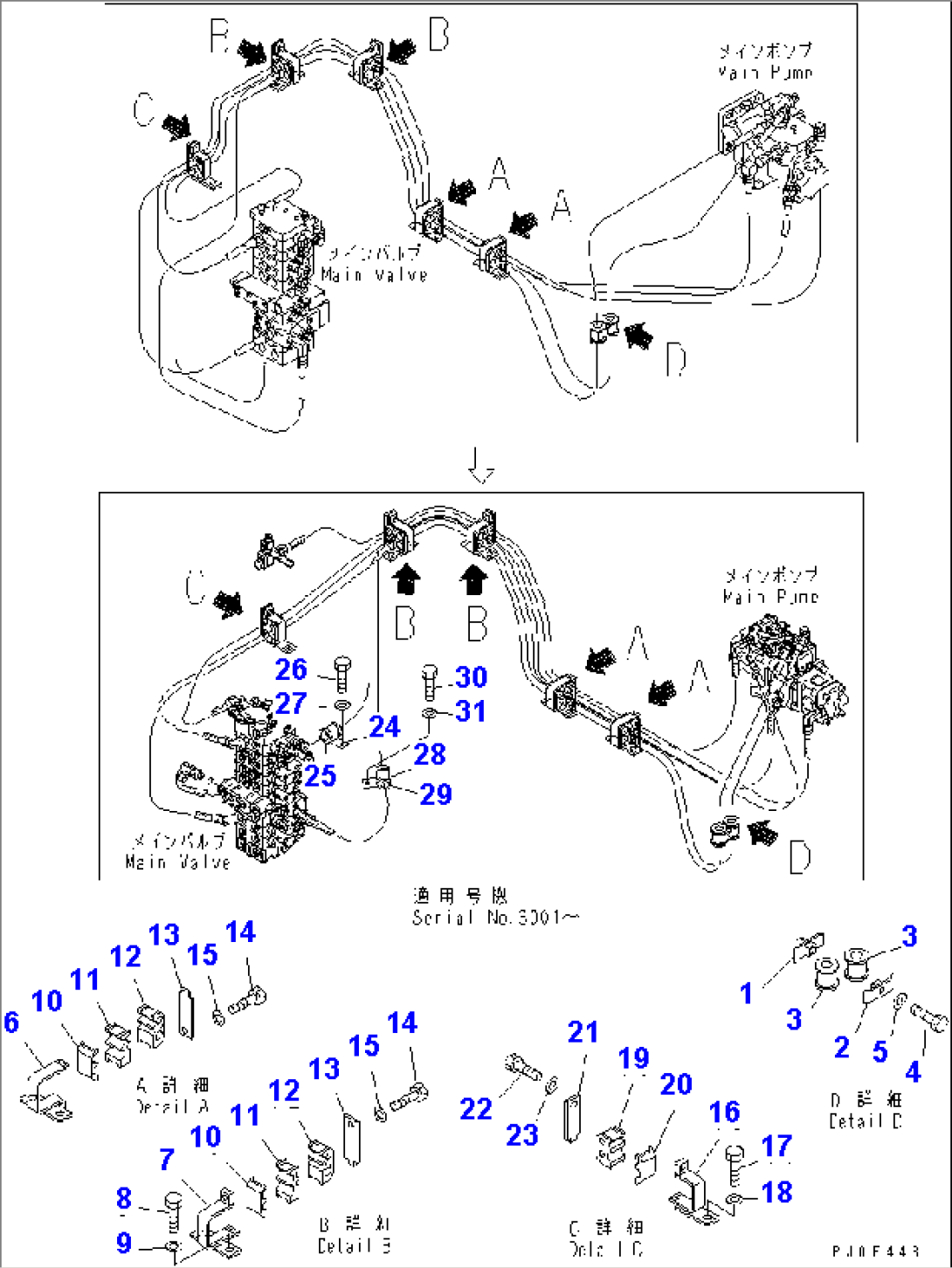 DELIVERY LINE (CLAMP)(#1453-)