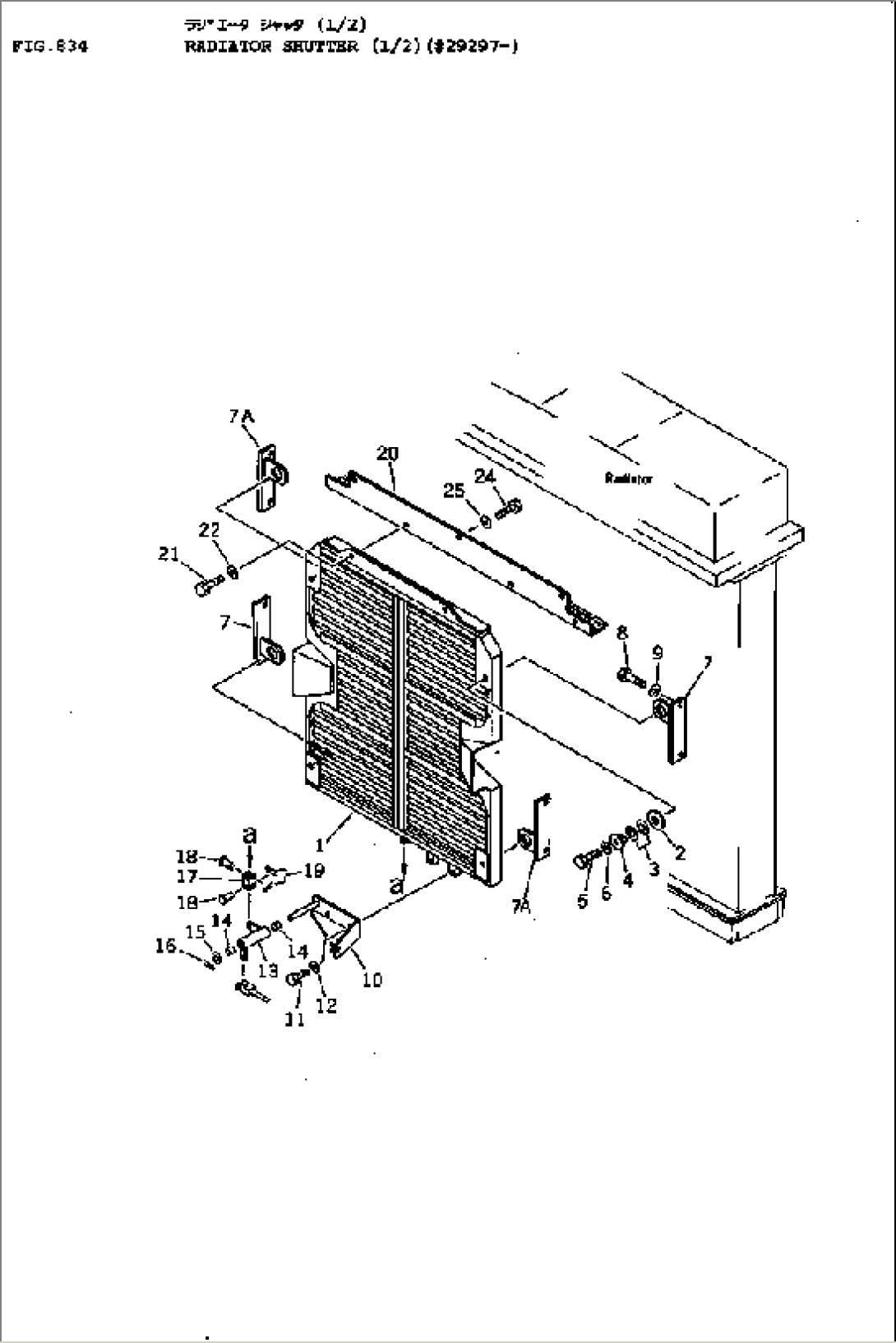 RADIATOR SHUTTER (1/2)(#29297-)