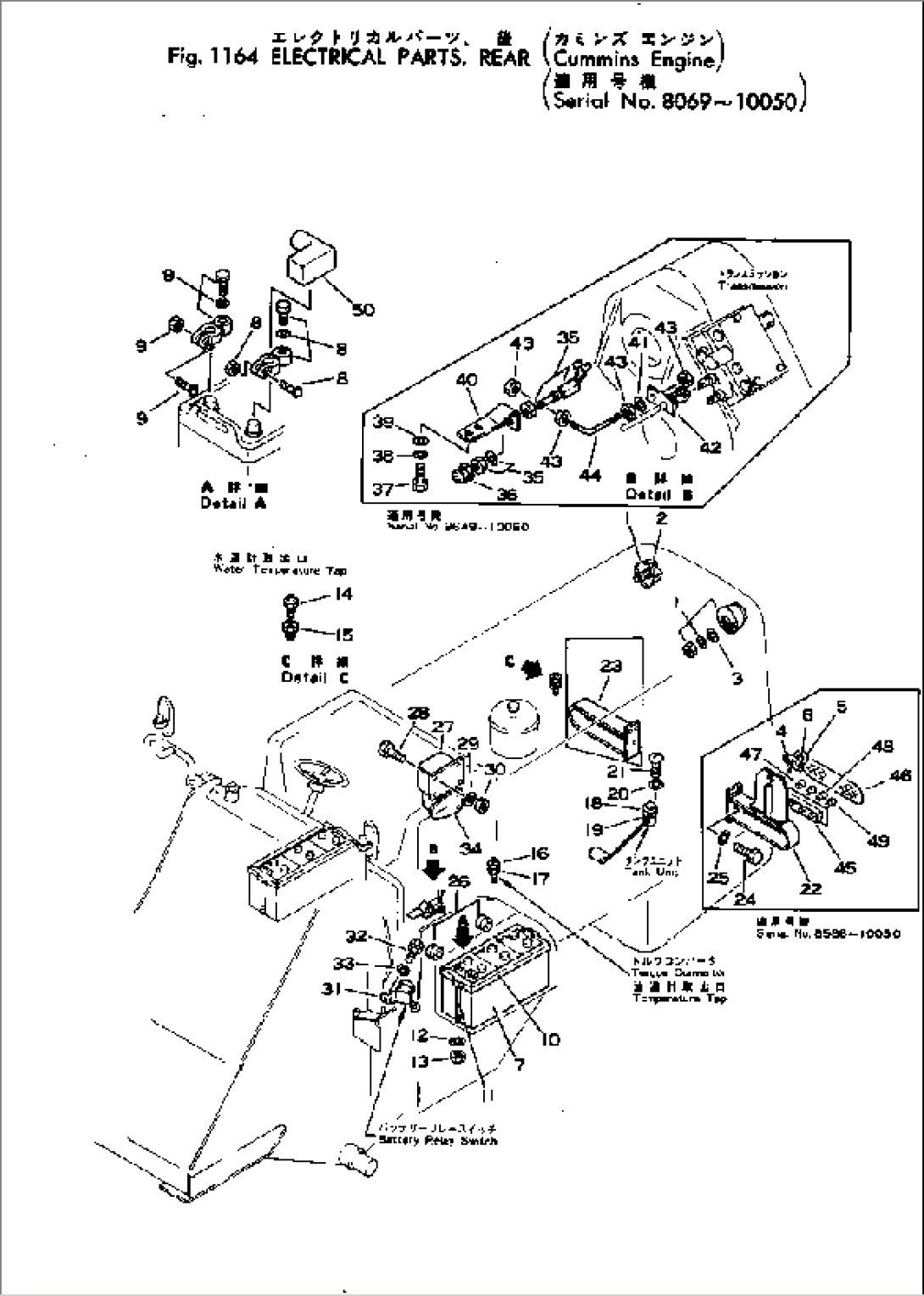 ELECTRICAL PARTS¤ REAR(#9649-10050)