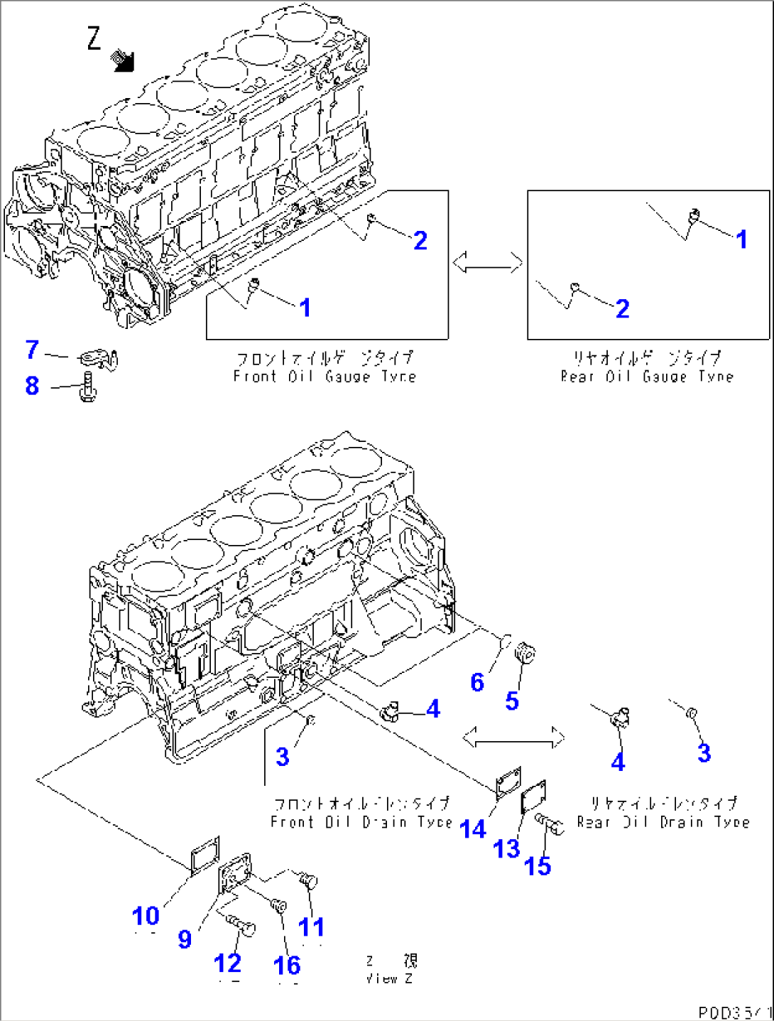 CYLINDER BLOCK (2/2)(#61589-62335)