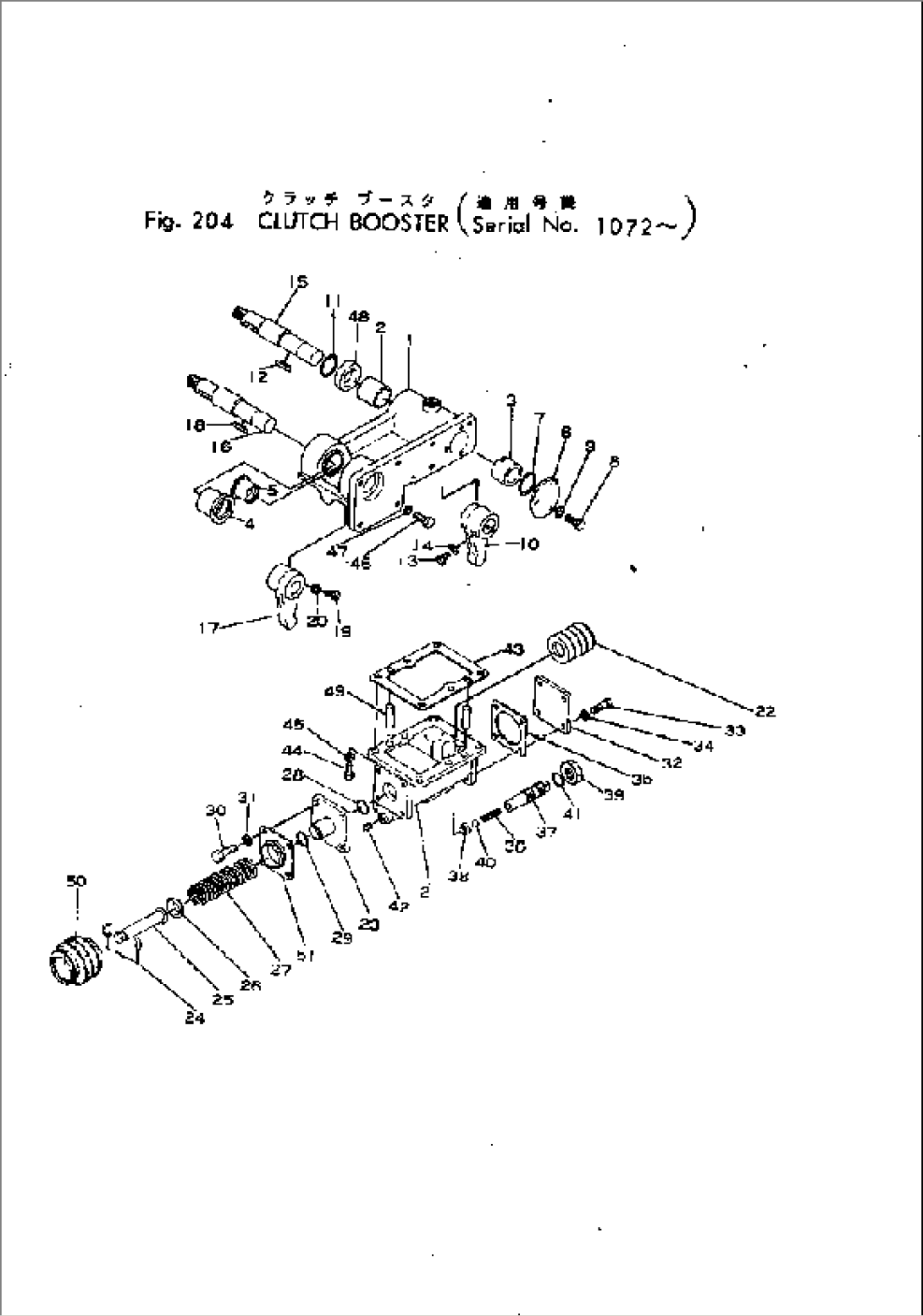 CLUTCH BOOSTER(#1072-)