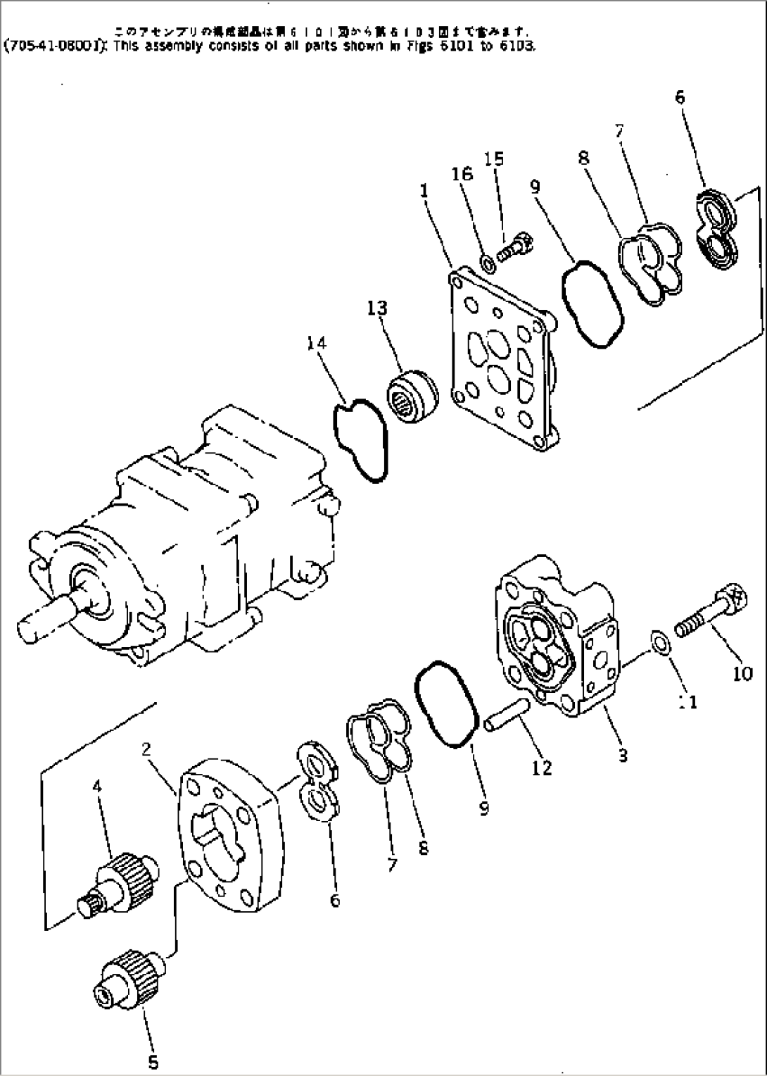 HYDRAULIC PUMP (3/3) (EXCEPT JAPAN)