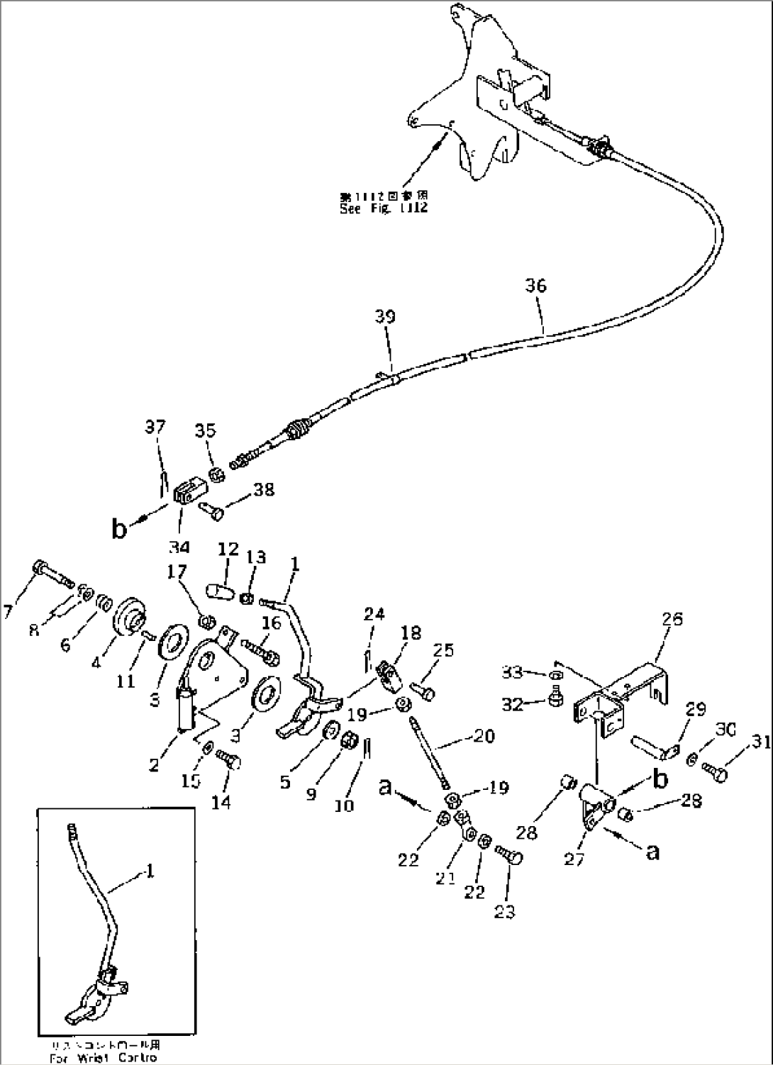 FUEL CONTROL LEVER (WITHOUT AUTO DECELERATION)(#18001-20399)