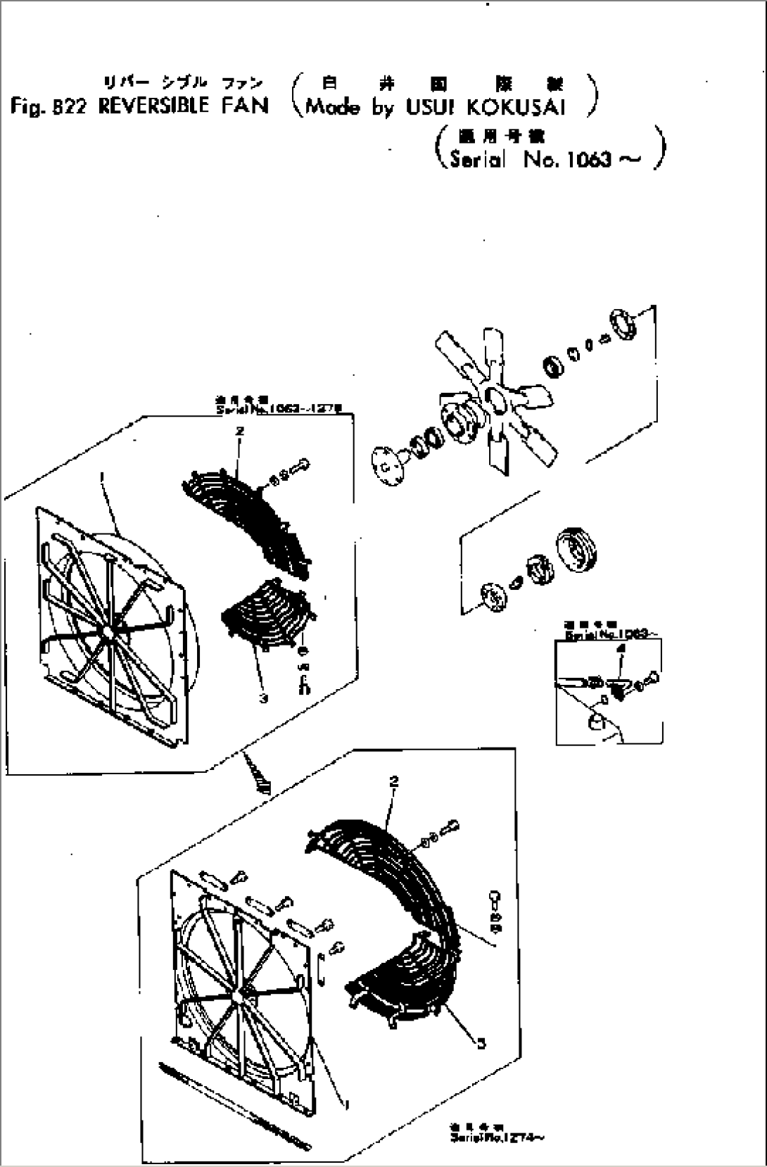 REVERSIBLE FAN (MADE BY USUIKOKUSAI) RELATED PARTS(#1063-)