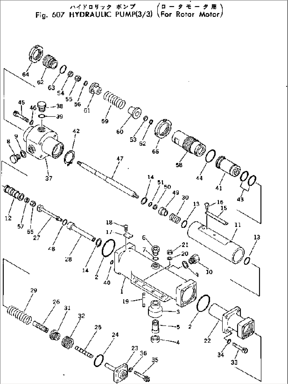 HYDRAULIC PUMP (3/3) (FOR ROTOR MOTOR)