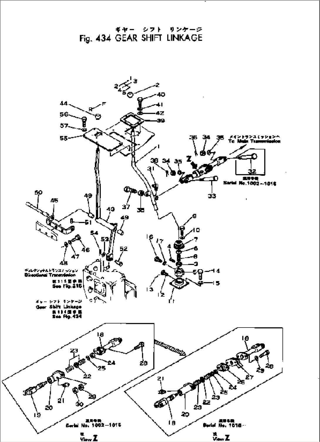 TRANSMISSION CONTROL LEVER AND LINKAGE