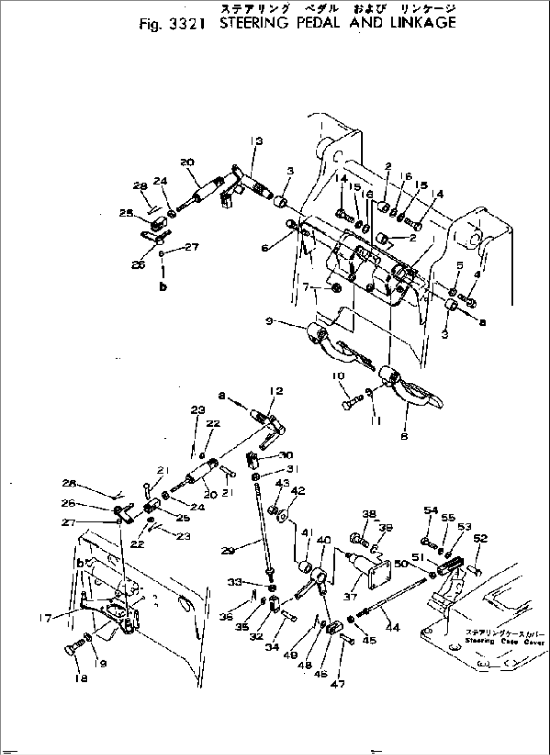 STEERING PEDAL AND LINKAGE