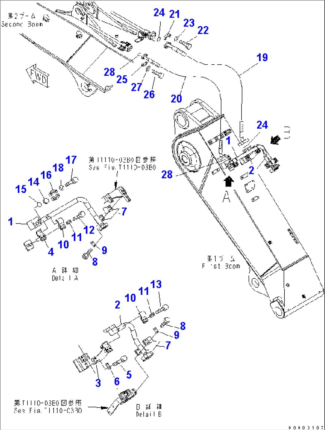 2-PIECE BOOM (ADDITIONAL LINE) (FIRST BOOM SIDE)