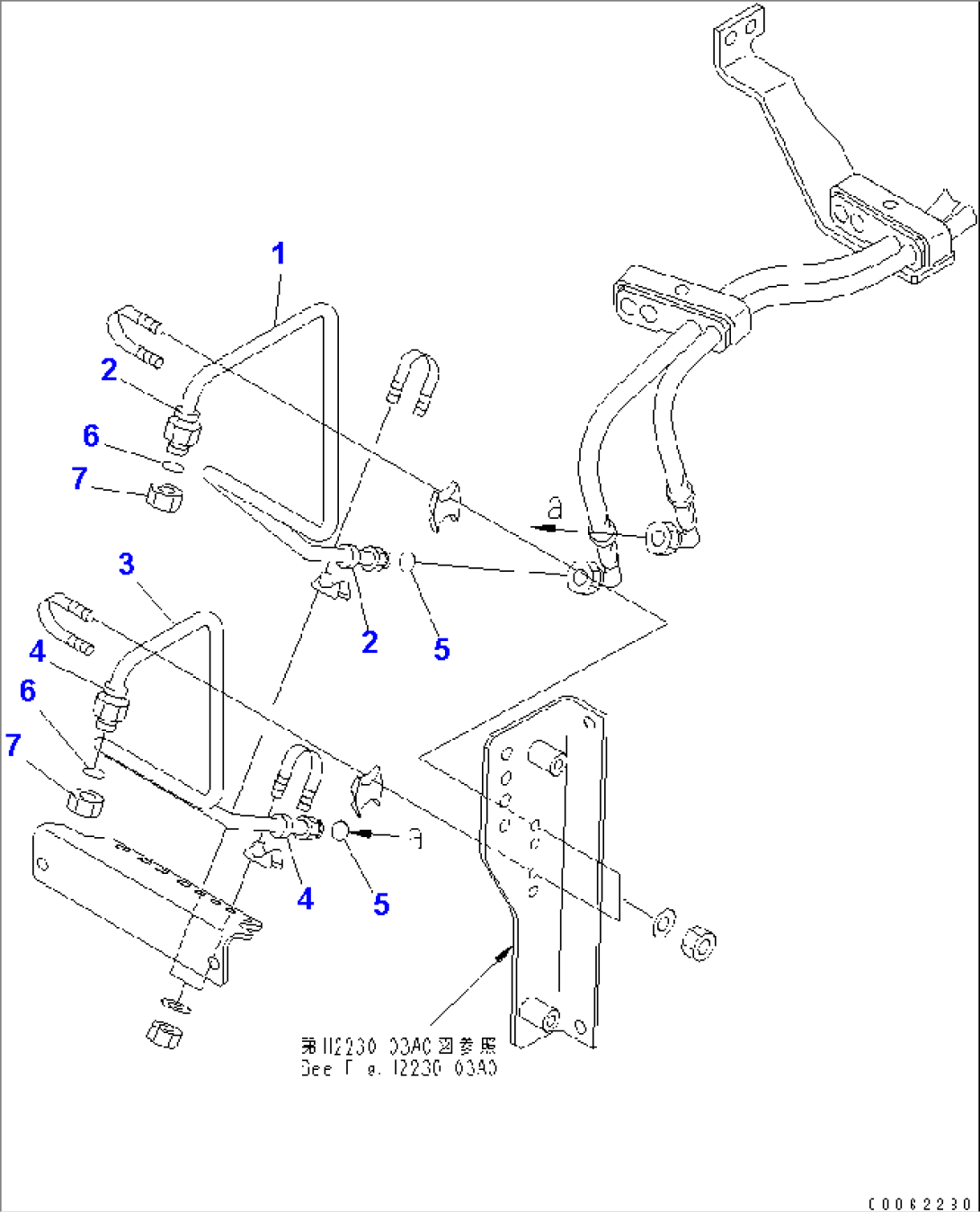 TILT LINE (TUBE) (FOR 6WAY PAT DOZER)