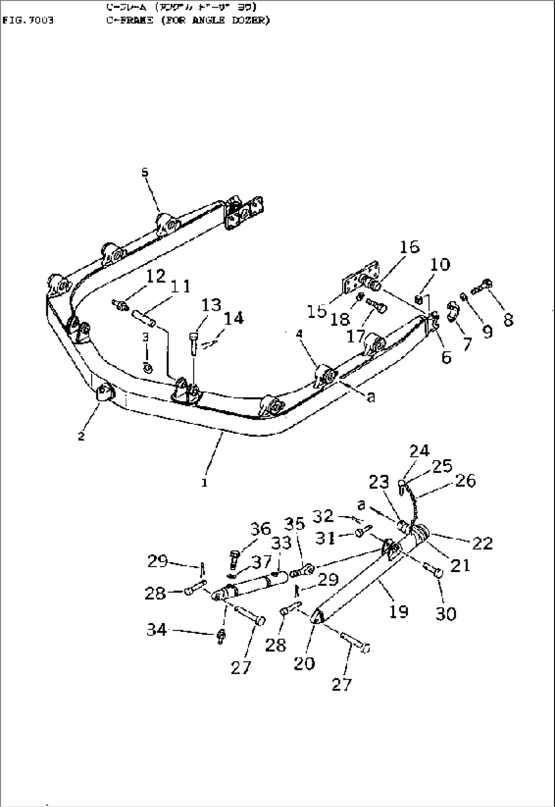 C-FRAME (FOR ANGLE DOZER)