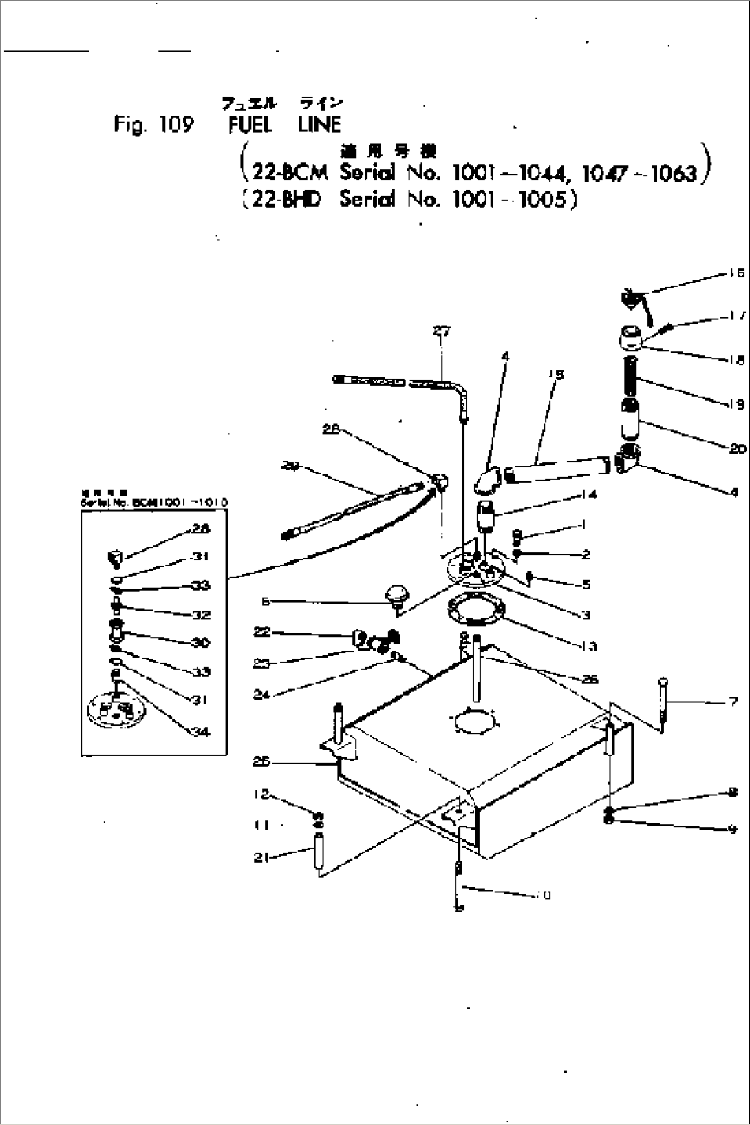 FUEL LINE(#1001-1063)