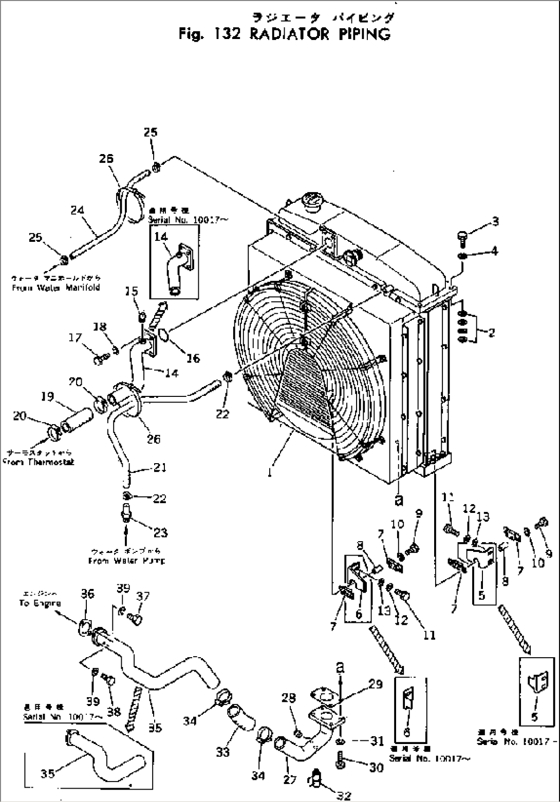 RADIATOR PIPING