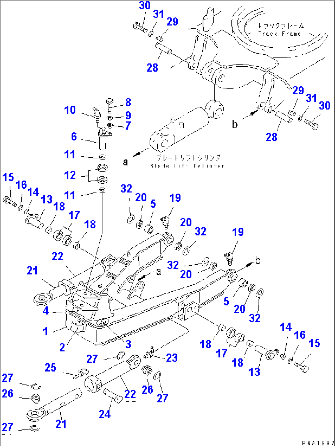 BLADE (FRAME) (POWER TILT MECHANICAL ANGLE)