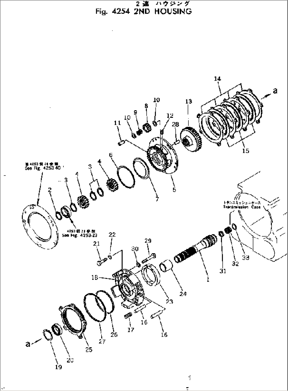 TRANSMISSION (2ND HOUSING)