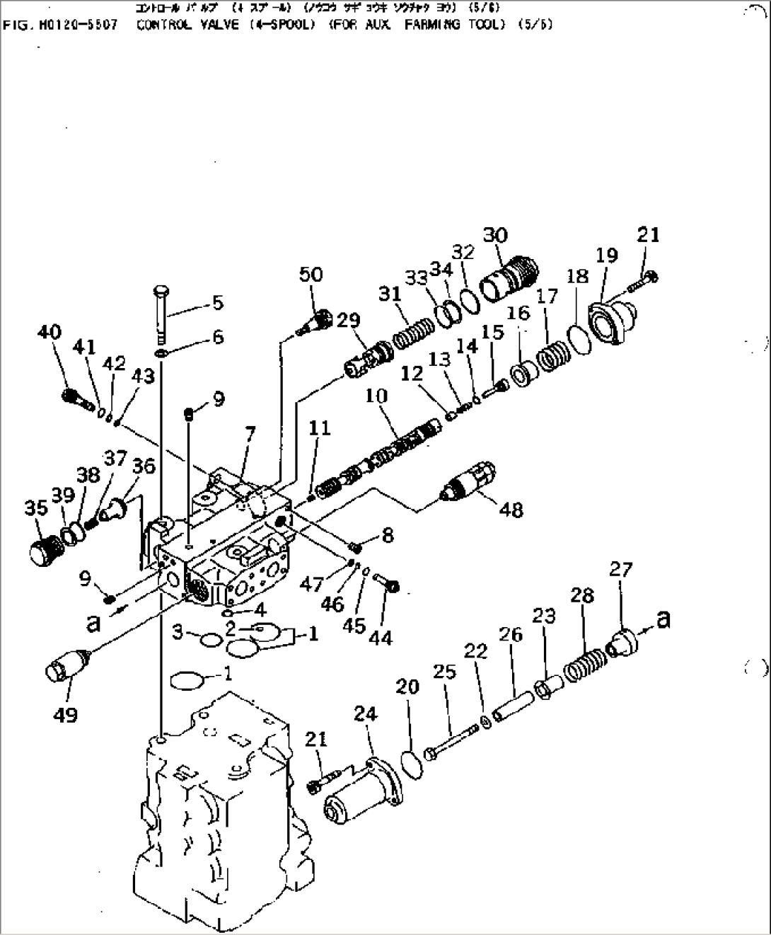 CONTROL VALVE (4-SPOOL) (FOR AUX. FARMING TOOL) (5/6)