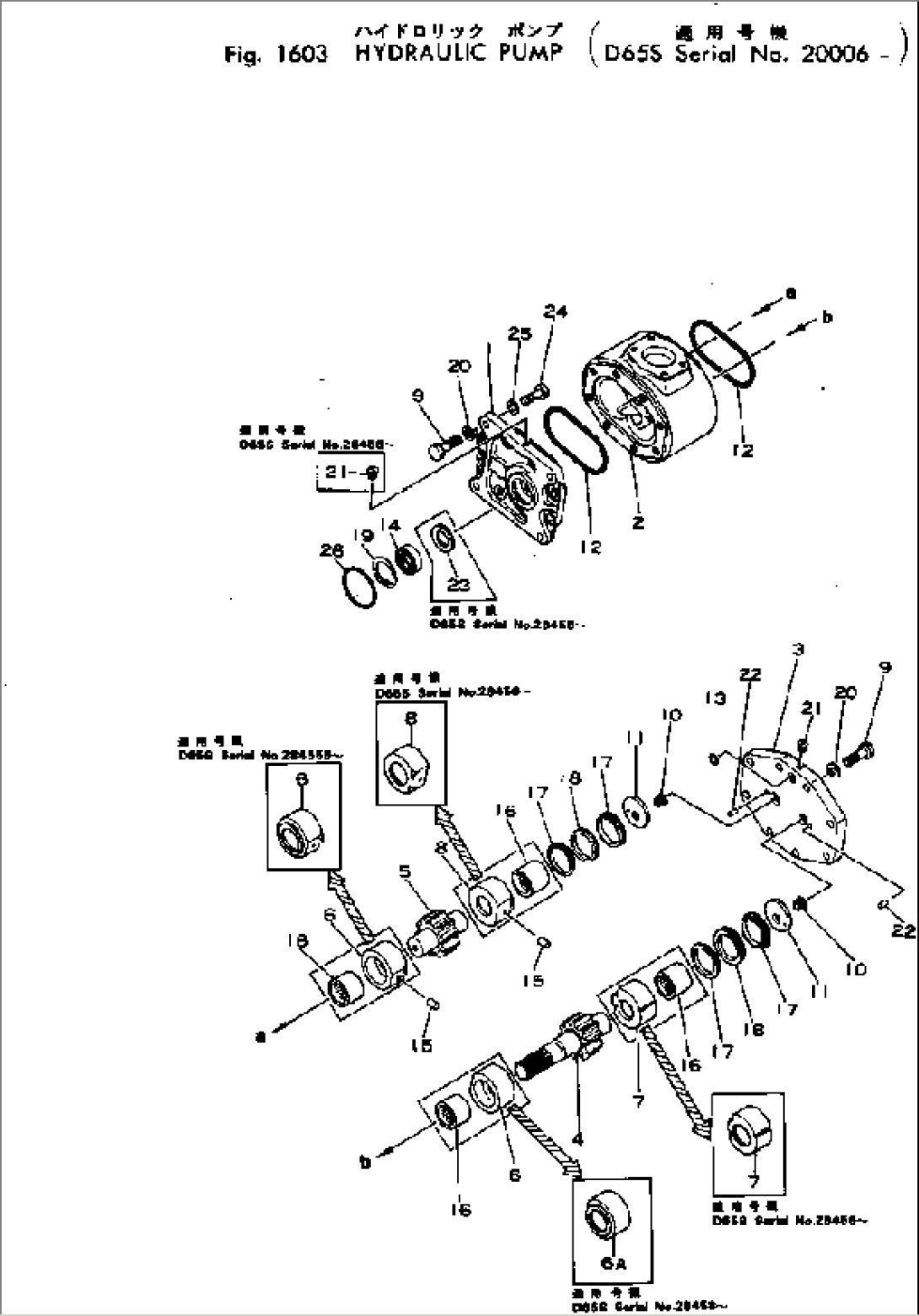 HYDRAULIC PUMP