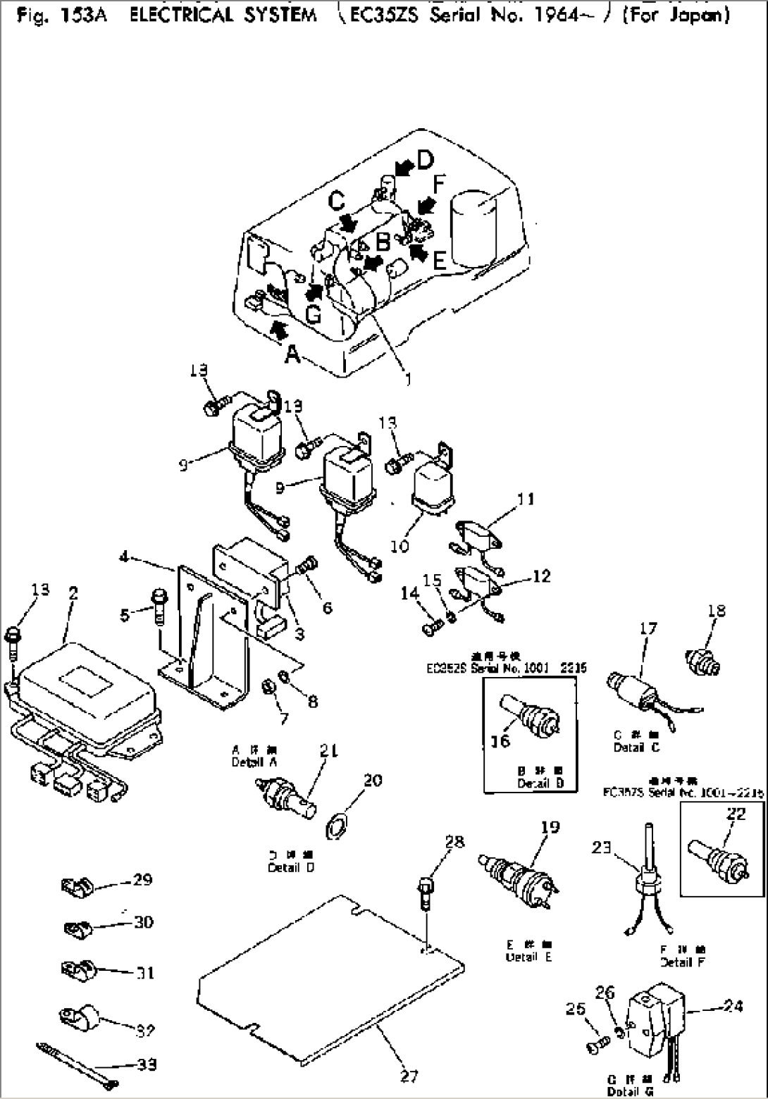 ELECTRICAL SYSTEM(#1964-)