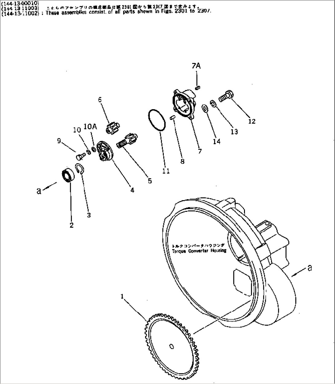 TORQUE CONVERTER (SCAVENGE PUMP) (3/4)(#50050-)