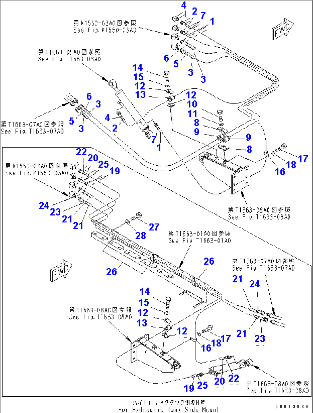 SIDE CONVEYOR (9/9) (HOSE)
