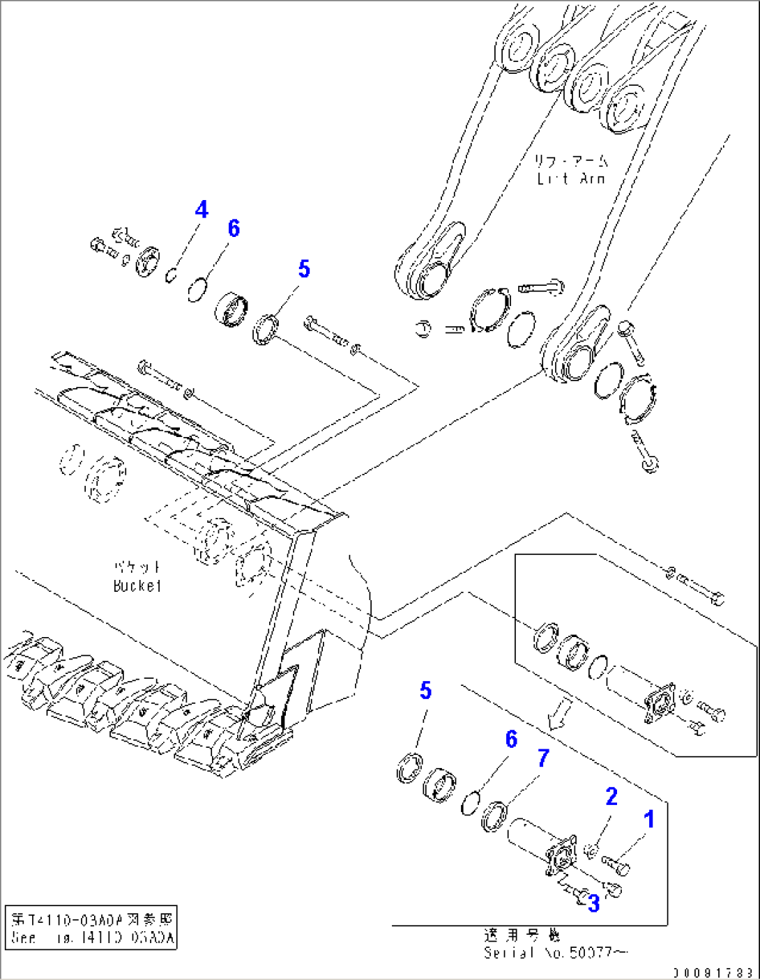 FRONT FRAME (LIFT ARM - BUCKET MOUNTING PARTS)(#50079-)