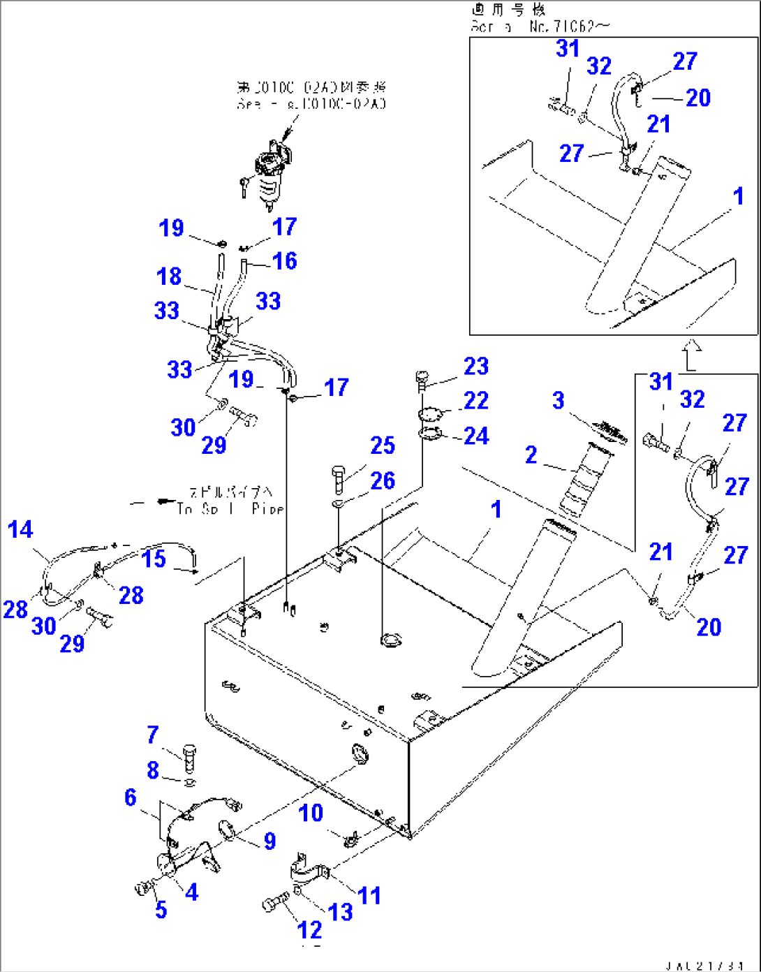 FUEL TANK