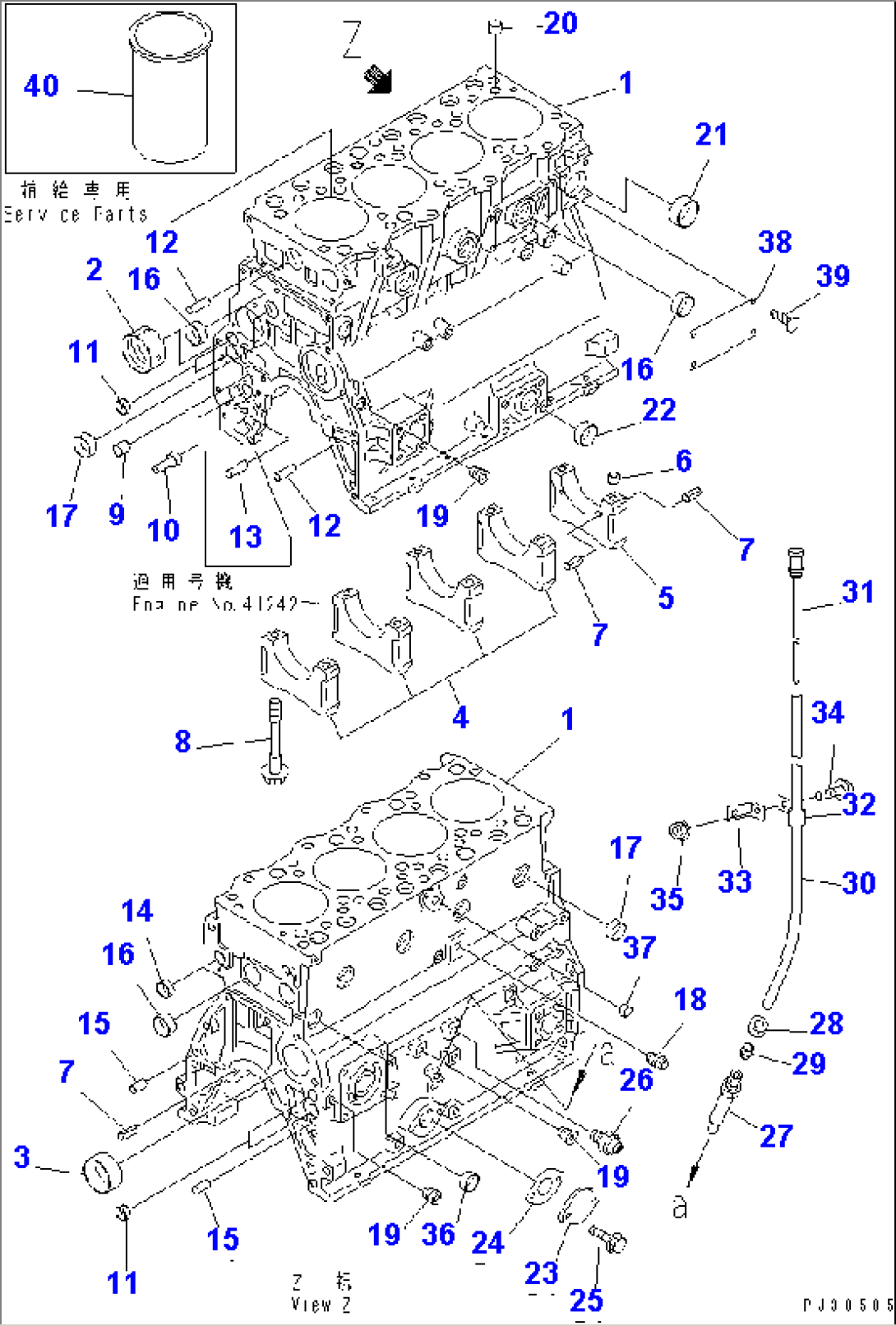 CYLINDER BLOCK