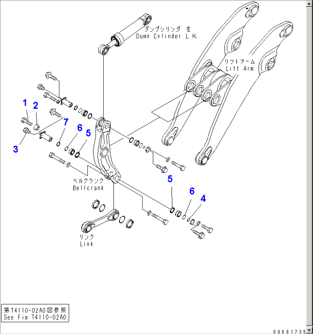 FRONT FRAME (BUCKET LINK - BELLCRANK MOUNTING PARTS)(#50079-)