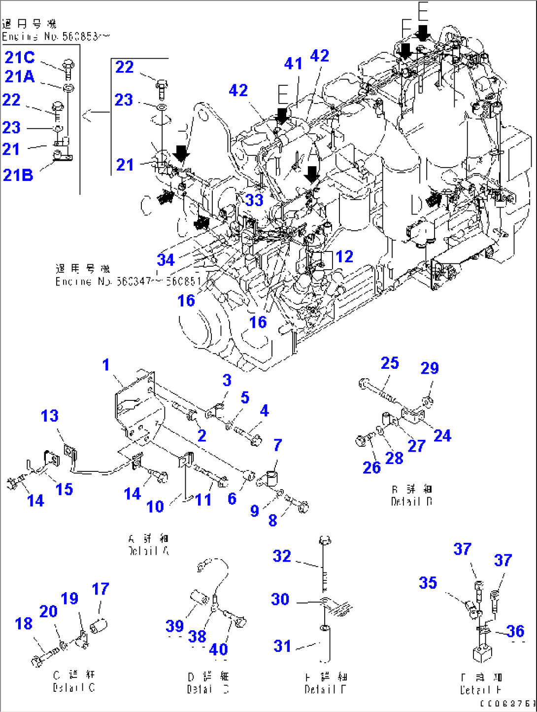 ELECTRICAL WIRING (2/2) (HARNESS SUPPORT)(#560347-)