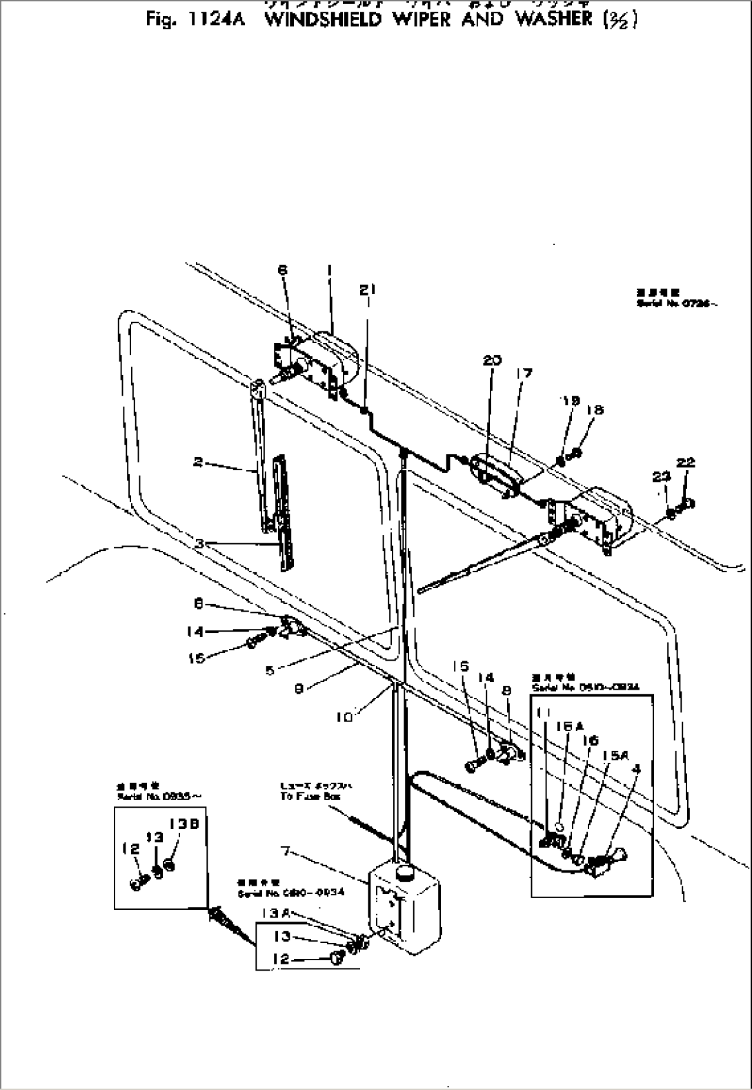 WINDSHIELD WIPER AND WASHER (2/2)