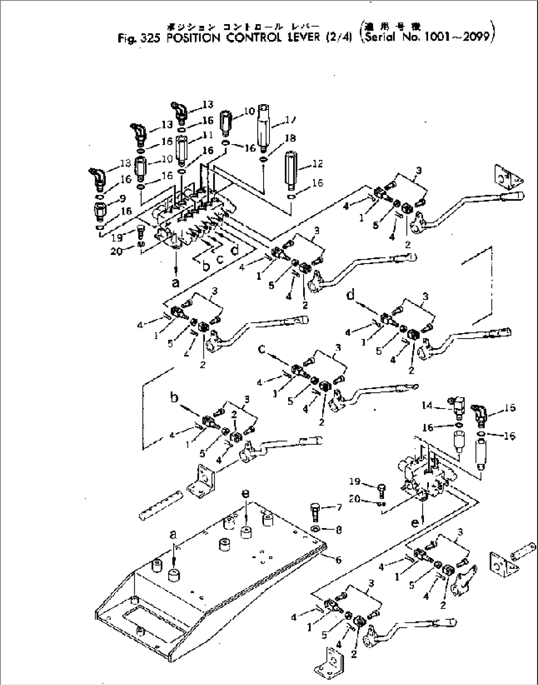 POSITION CONTROL LEVER (2/4)(#1001-2099)