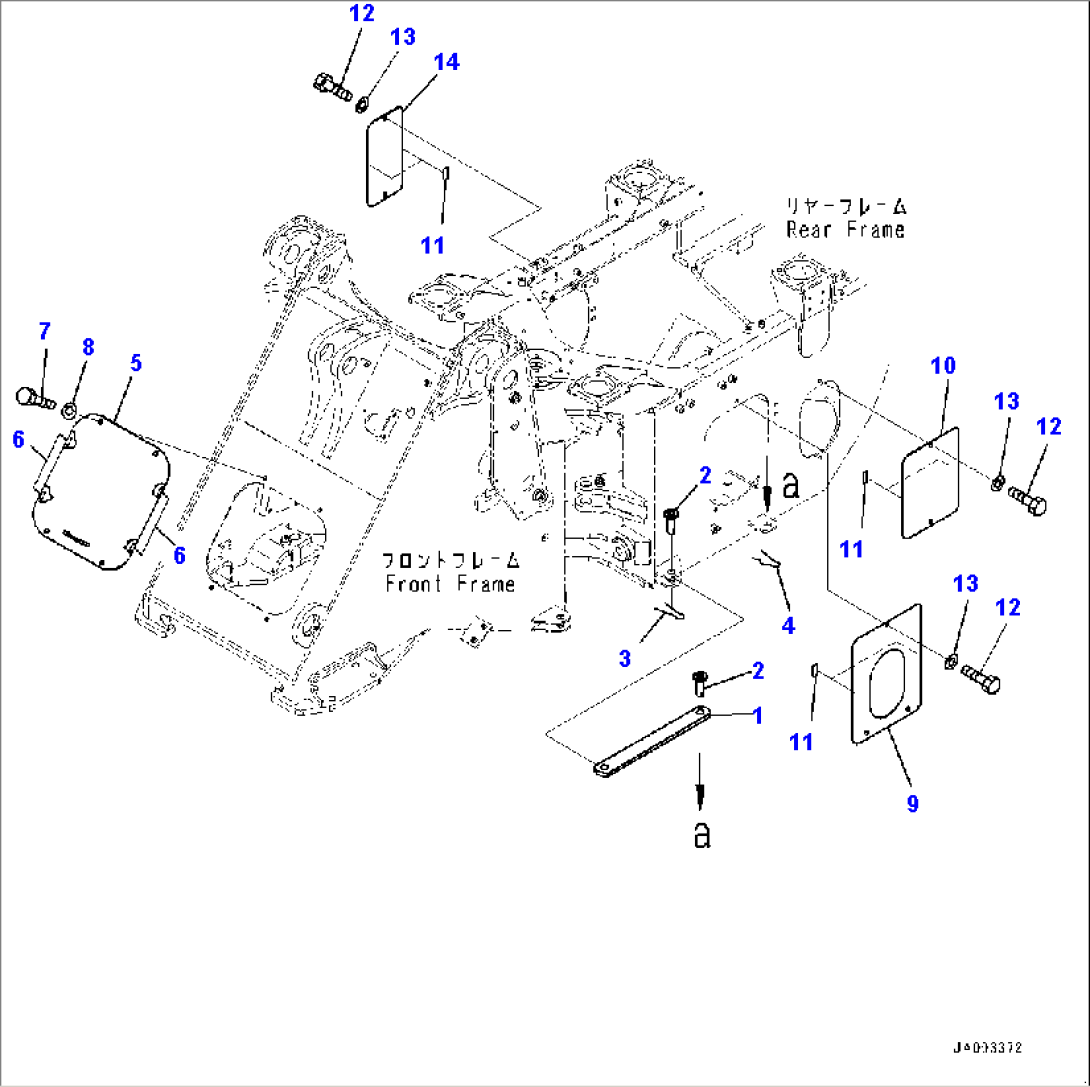 Articulate Lock Bar And Frame Cover (#C10001-)