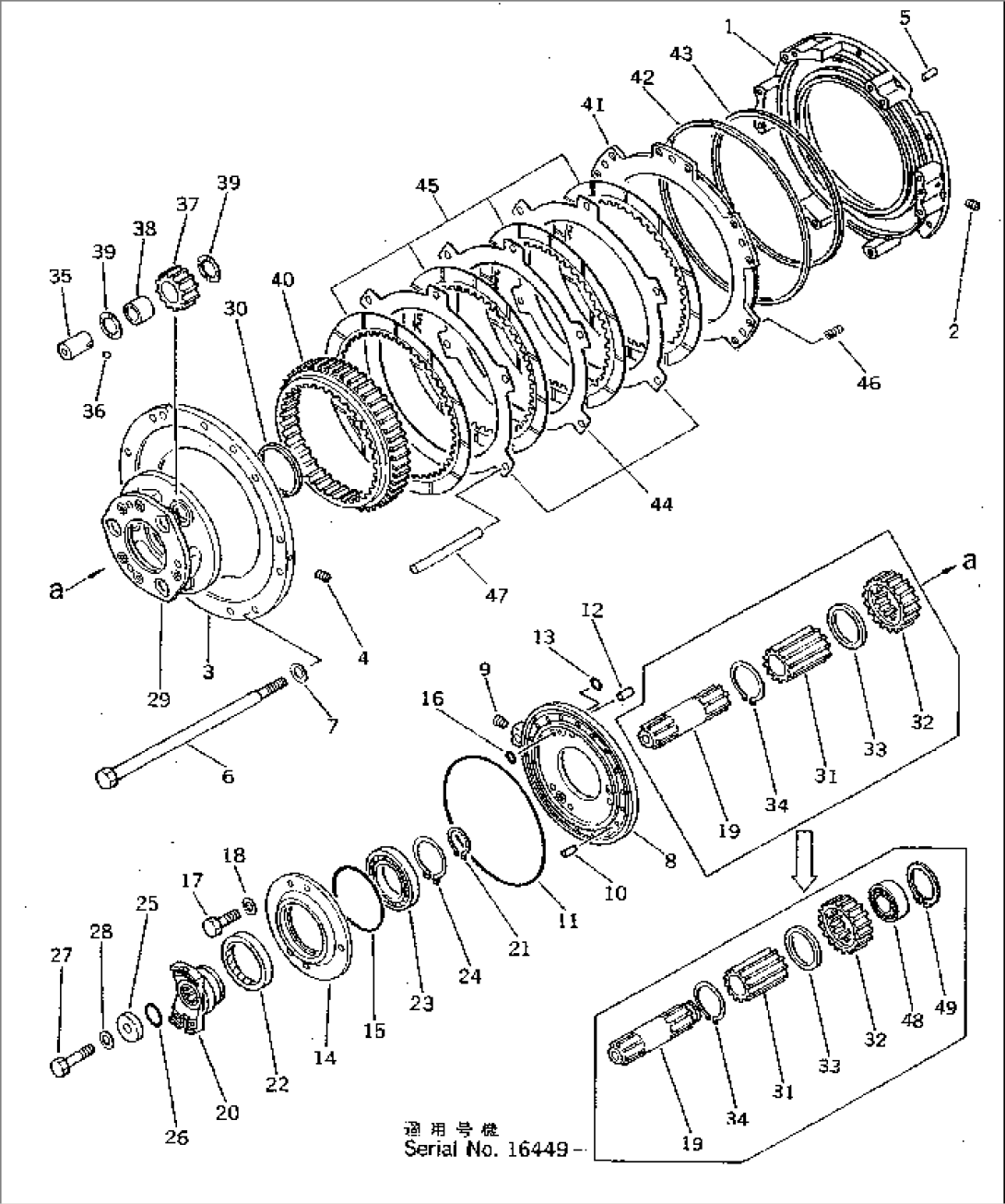 FORWARD CLUTCH(#16055-)