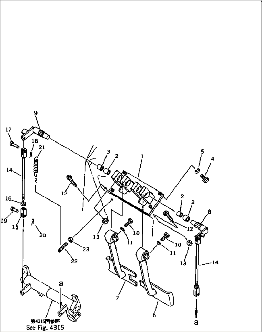 STEERING AND BRAKE PEDAL (FOR PEDAL STEERING)