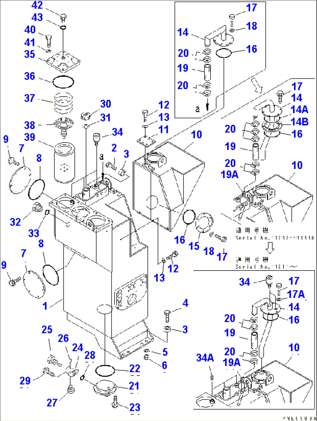 HYDRAULIC TANK(#11135-11312)