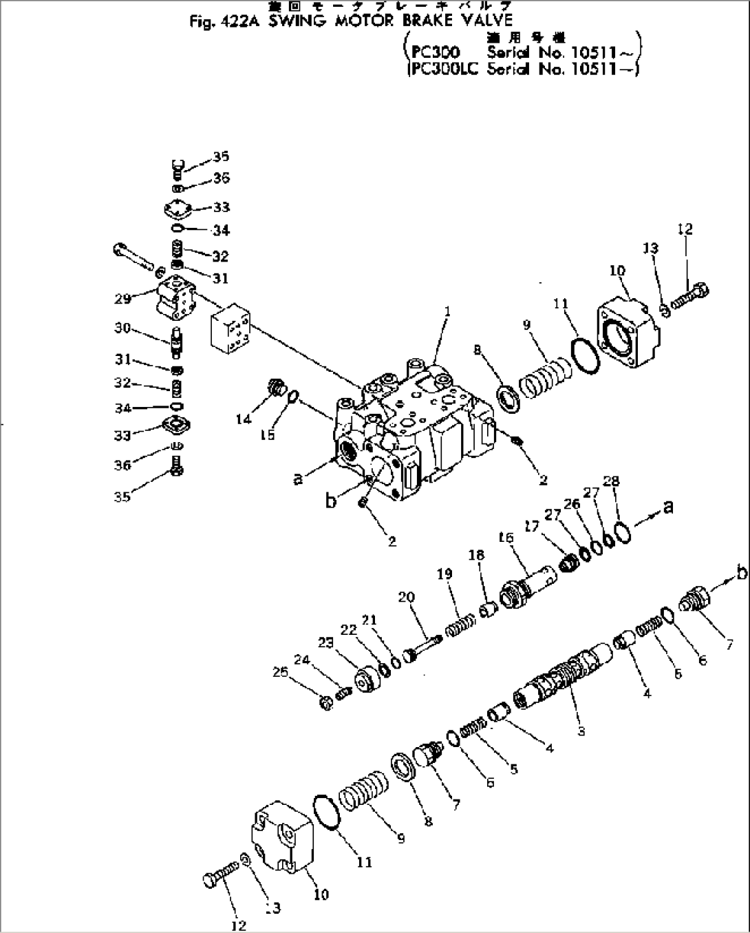 SWING MOTOR BRAKE VALVE(#10511-)