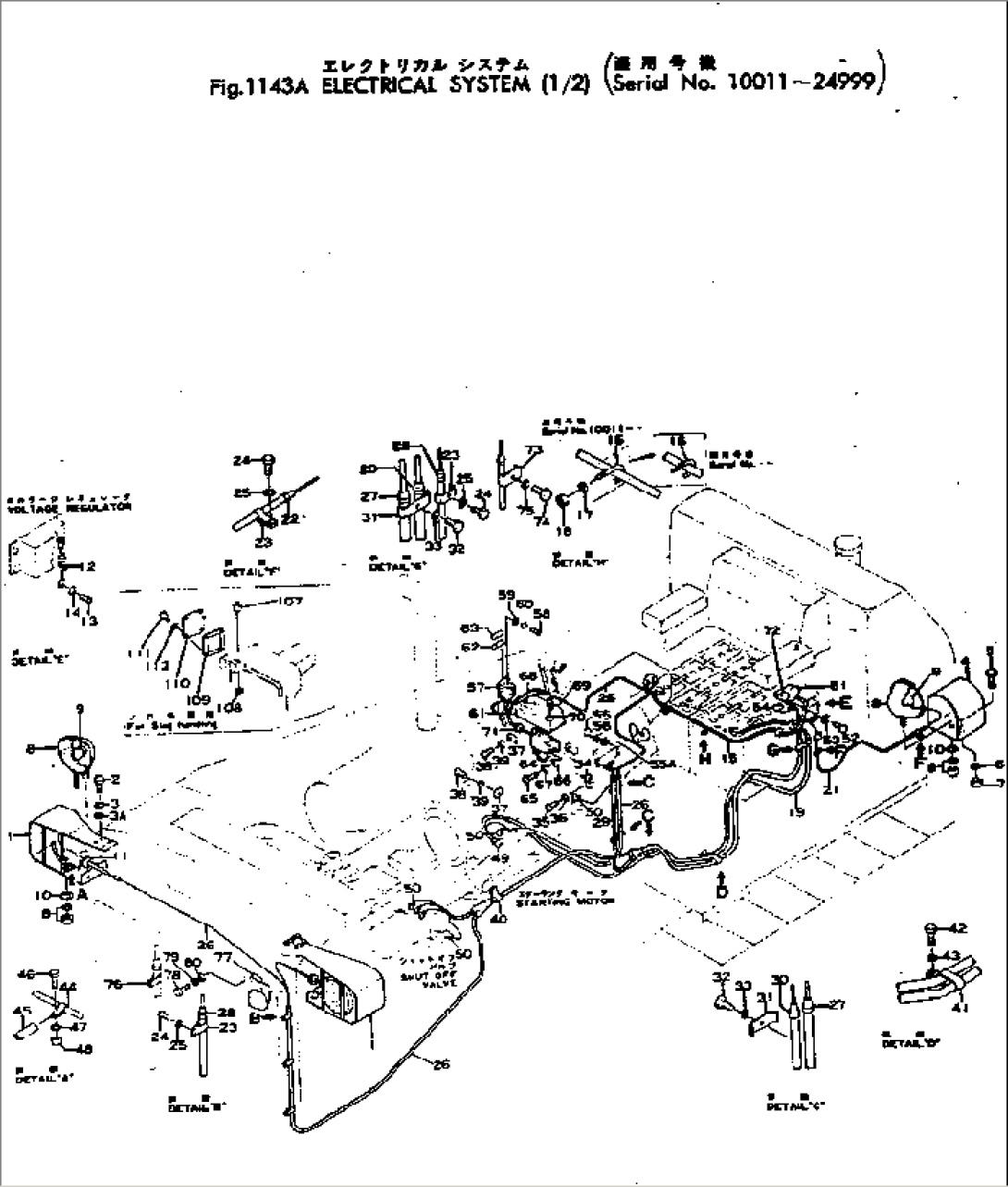 ELECTRICAL SYSTEM