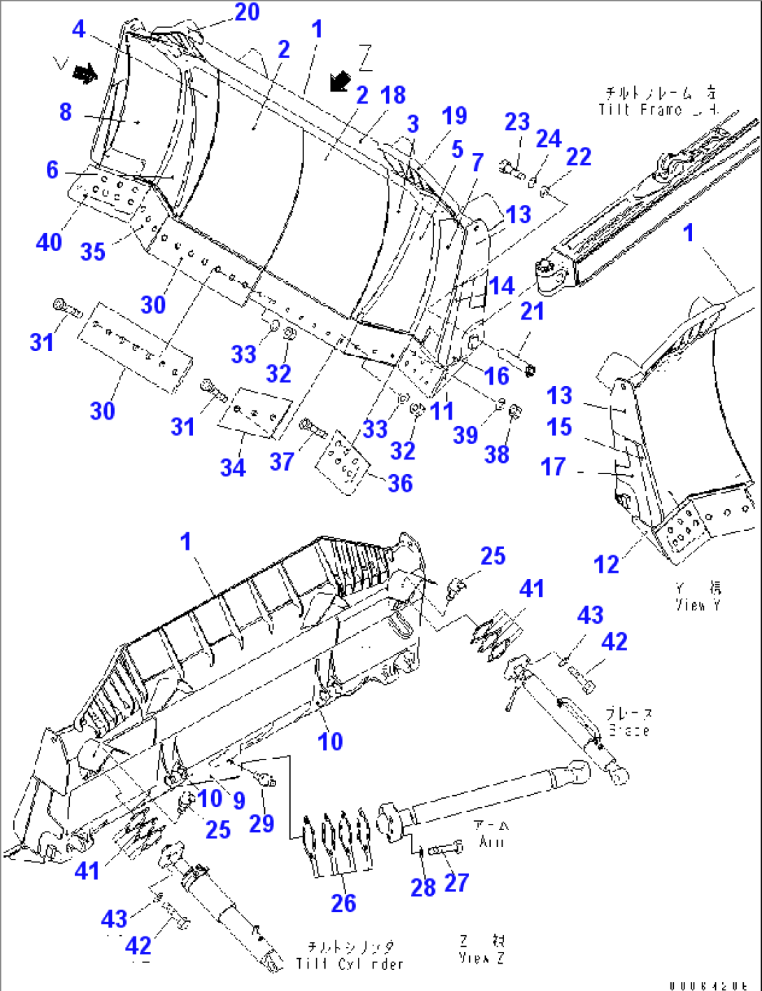 BLADE SIGMADOZER (REINFORCED TYPE) (SUPERHARD BIT AND EDGE)(#85001-)