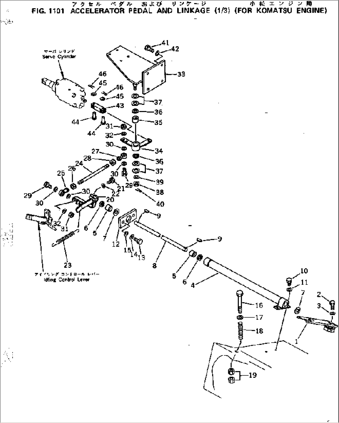 ACCELERATOR PEDAL AND LINKAGE (1/3) (FOR KOMATSU ENGINE)