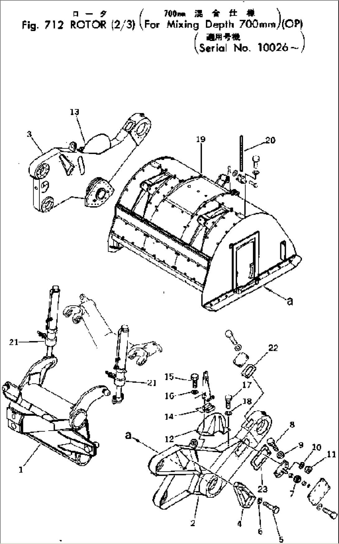 ROTOR (2/3) (FOR MIXING DEPTH 700MM) (OP)(#10026-)