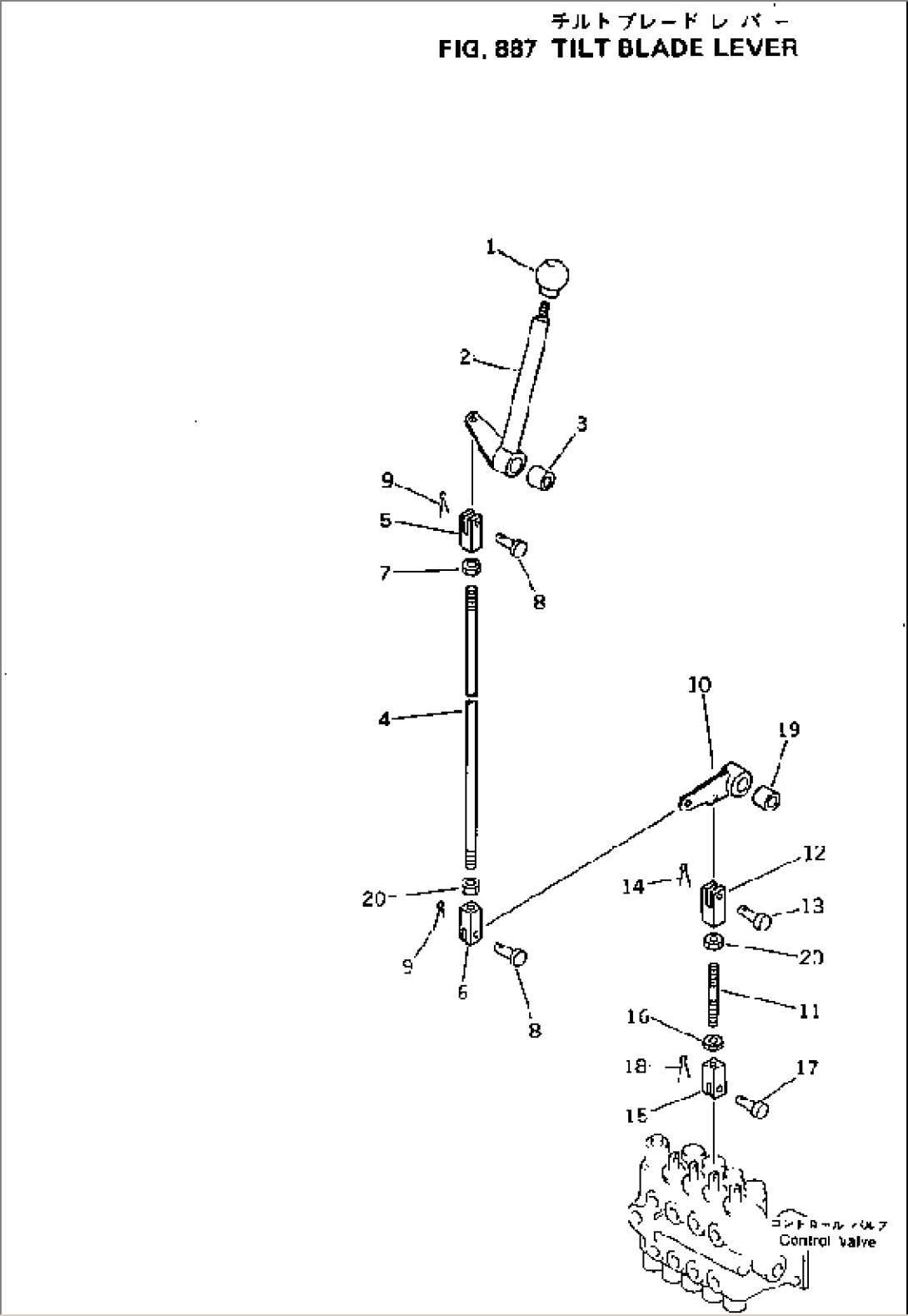 TILT BLADE LEVER