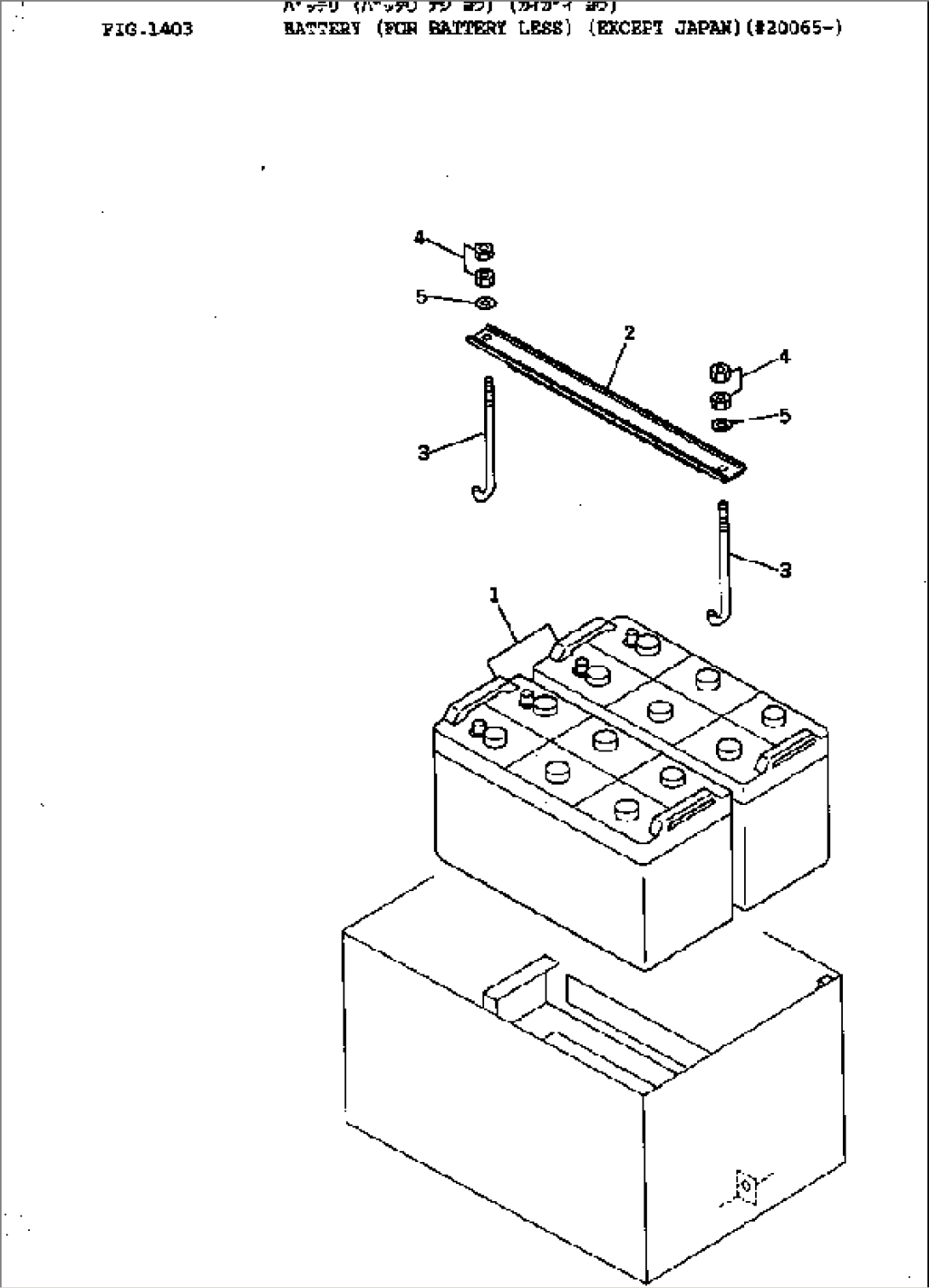 BATTERY (FOR BATTERY LESS) (EXCEPT JAPAN)(#20065-)