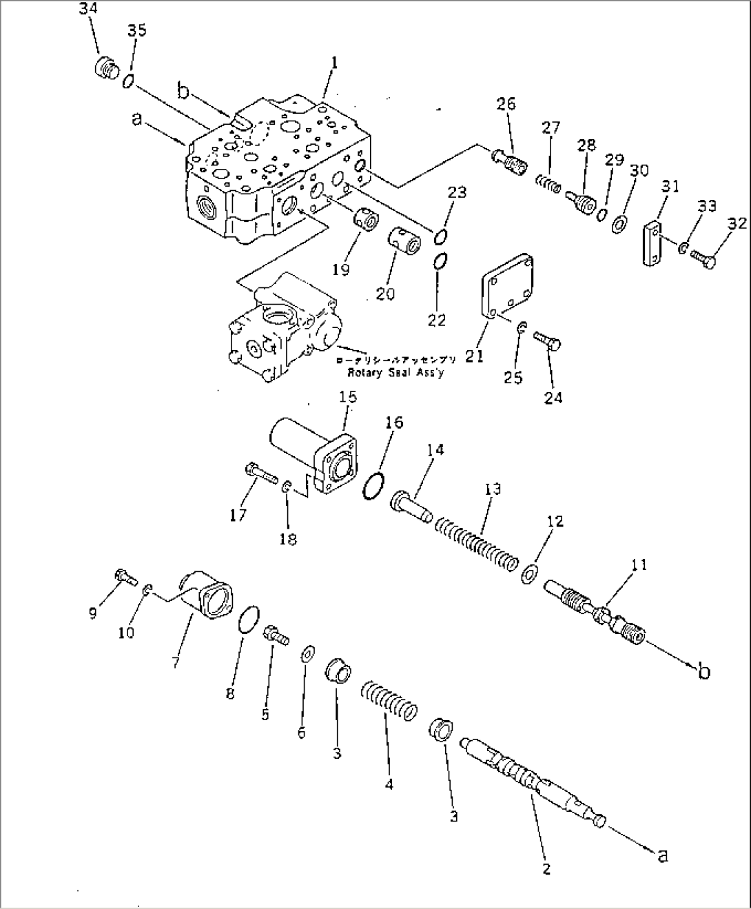 STEERING DEMAND VALVE (1/3)